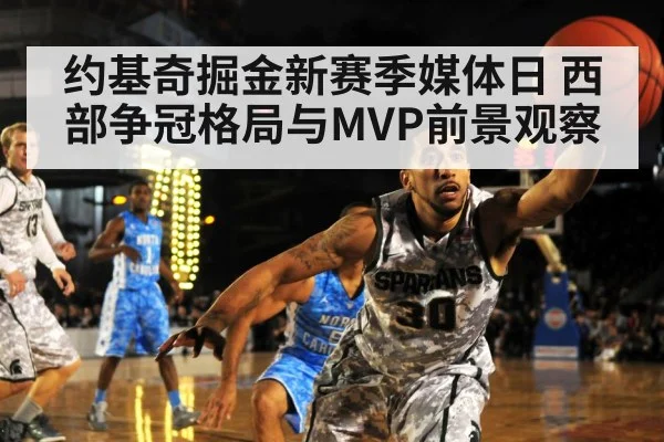 nba basketball game action
